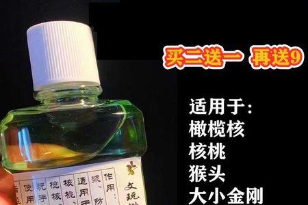橄榄油和核桃油哪个上色