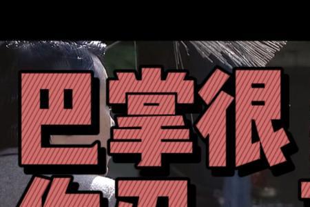 <叶问>中的李钊最后的下落