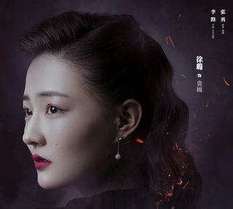 天衣无缝两个贵婉结局