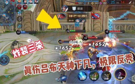 天神榜真的存在吗王者