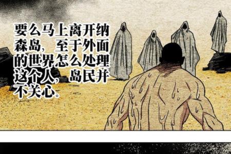 众志之矢的意思