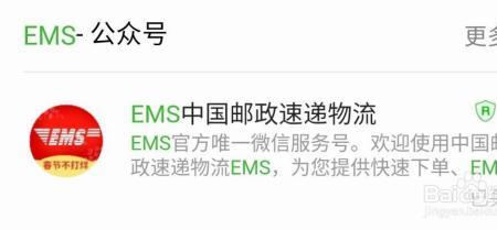 邮政快递一般放哪