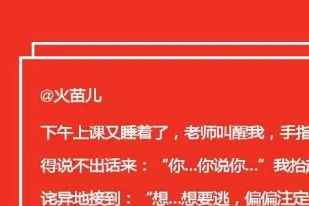发自内心的笑文案