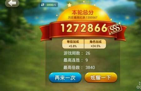如何戒掉欢乐斗地主