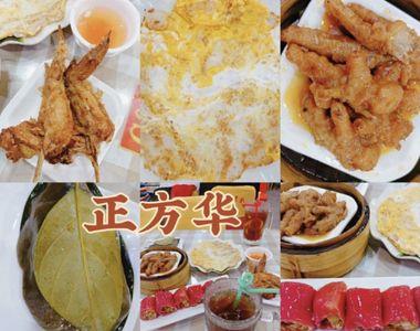 王大鹏的茶值不值