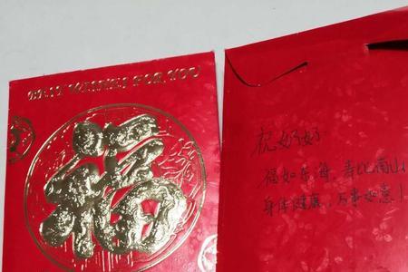 给准儿媳红包怎么给