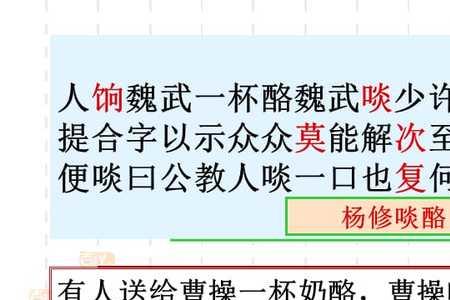 何乃独思若火之明也断句