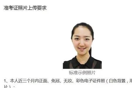 人证提交资料后多久考试