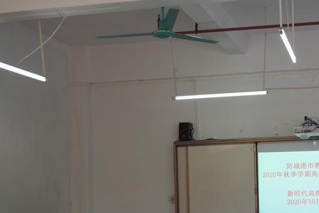 防城港市新时代高级中学学费