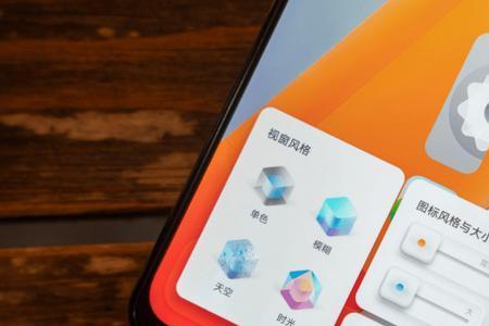 iqoo z5开发选项怎么设置更流畅