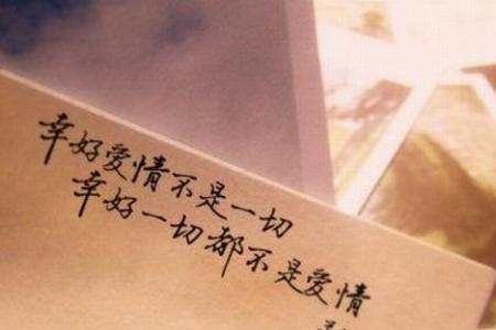 思念爱人的暖心句子