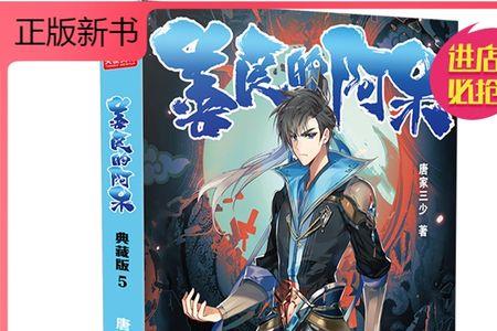 勇敢善良的意思