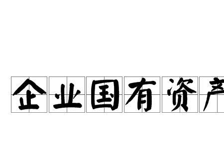 具有代表性的国家定义主要有