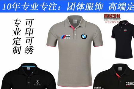宝马衣服上的标掉了怎么办