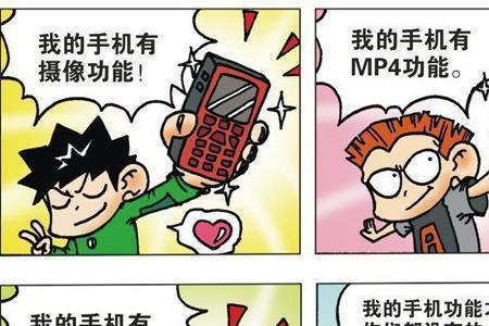 没仔细观察什么意思