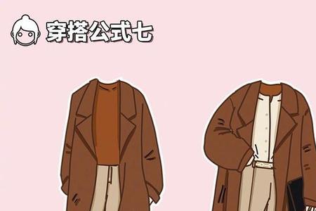 一见一个准什么意思