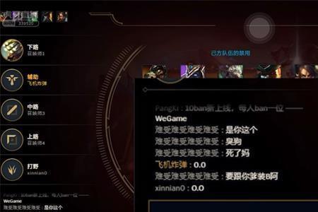 峡谷之巅开拓者高还是挑战者高
