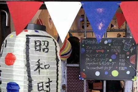 因为你我贪恋人间烟火什么意思