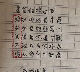 藏头诗我想你完整版