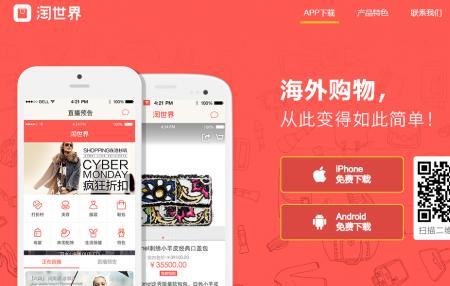 vivi淘世界是正品吗