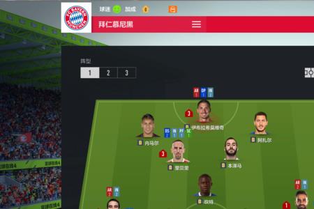fifaonline4卡瓦尼哪个好用