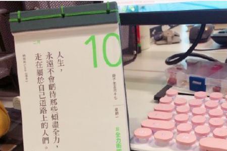 八月第一天发朋友圈的搞笑句子