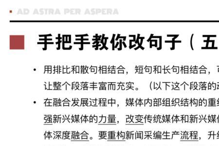 激情，名词解释