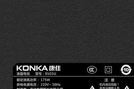 康佳电视找不到无限网络模式