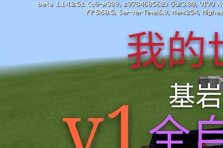 我的世界基岩版怎么刷经验修补