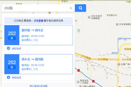 西安公交周卡怎么关闭自动续费