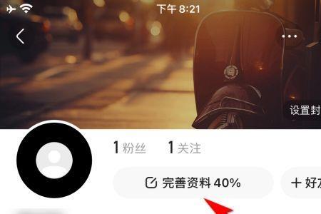 快手怎么安名字