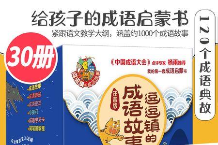 求知识与实践相结合的成语
