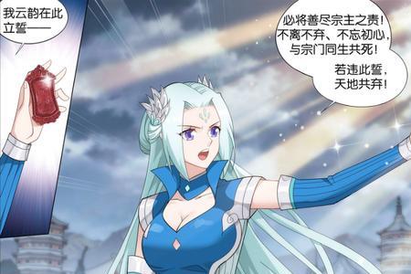 云韵属于什么类型