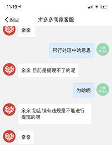 菜鸟裹裹为什么不显示拼多多