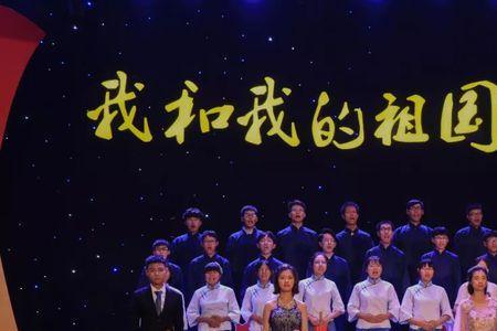 月亮代表我和我的祖国原唱