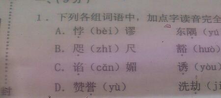 大力是词语吗