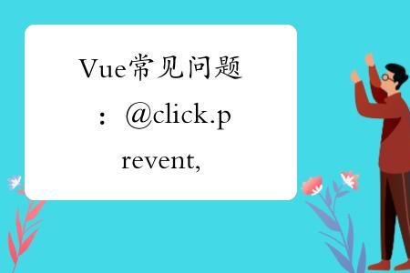 Demo是什么意思呀