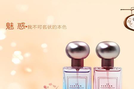 费洛蒙正品香水哪款好