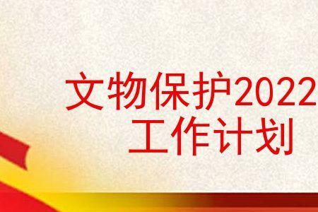 2022全国文物交流会时间