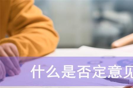 审计结论和建议的区别