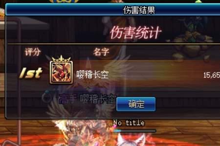 红眼攻速流走什么属强