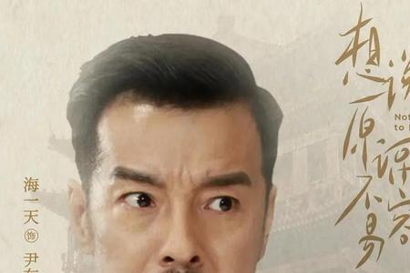 鼓楼外认孩子是第几集