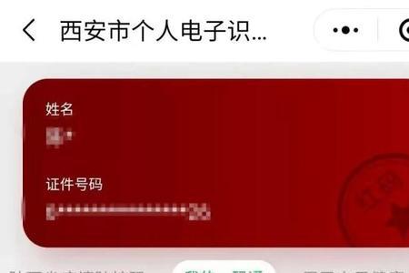 四川红码必须要集中隔离吗