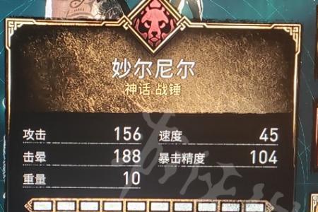 刺客信条英灵殿怎么用左手武器