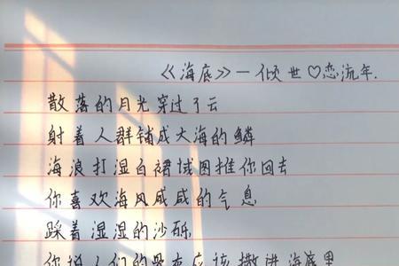 以待字开头的歌词有哪些