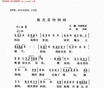 母亲原唱歌曲歌词