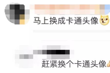 微信上别人看不到我都头像