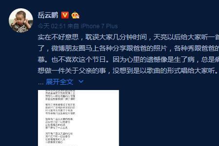 爸爸喝多了这首歌叫什么