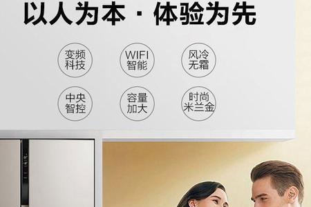 智能冰箱冷冻调到18度一直不降