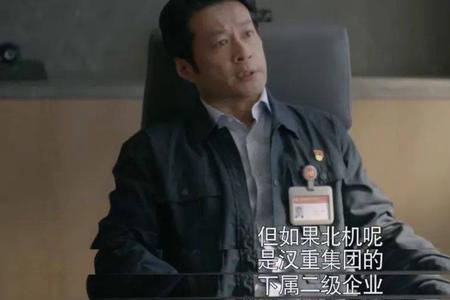 大博弈讲哪个省的事